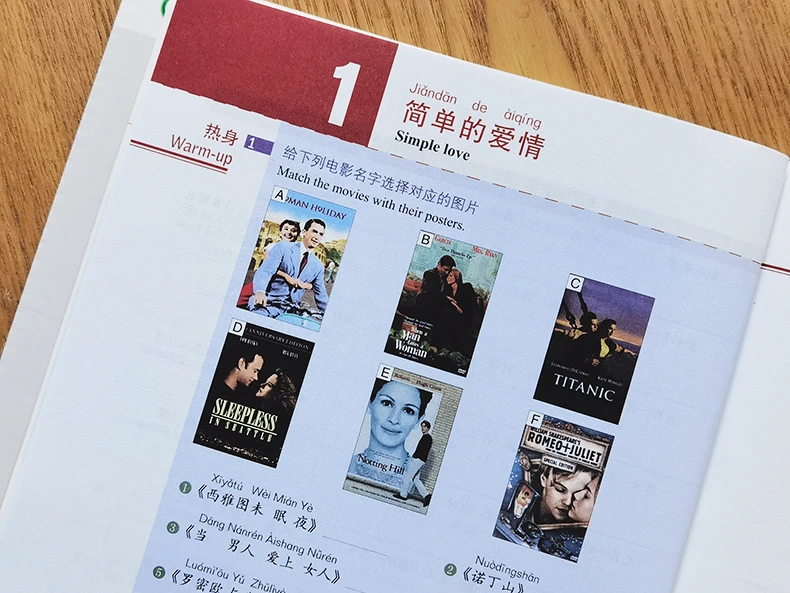 Книги hsk 4. стандартный курс - Фотография_2