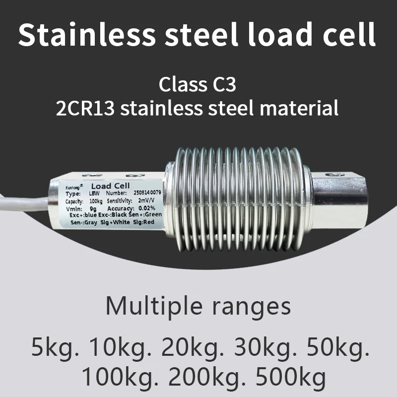 Lbw 30 кг, датчики точки взвешивания с одним бункером
