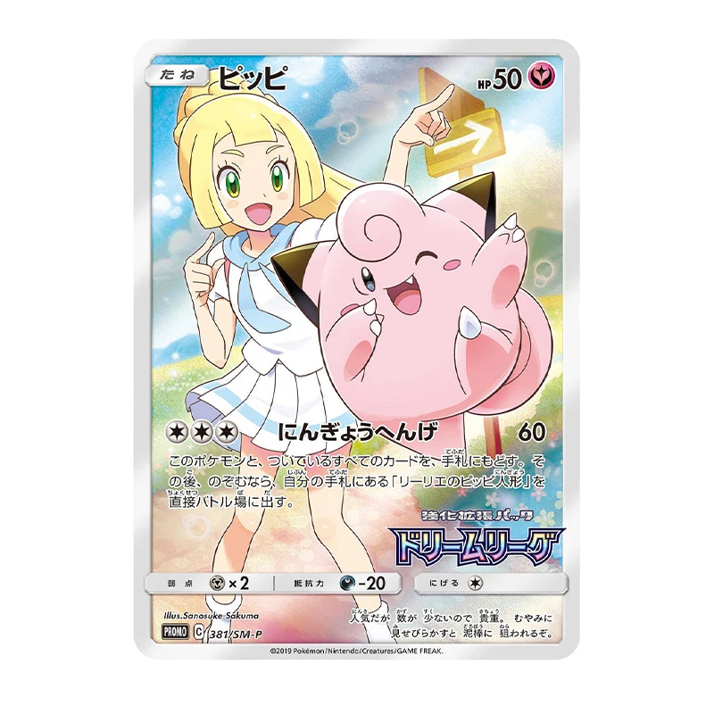 Promos holo foil cards pockemontcg - Фотография_3