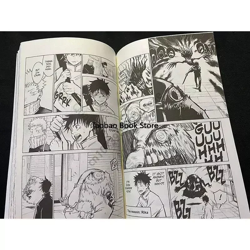 Книга манги 1, том - Фотография_2