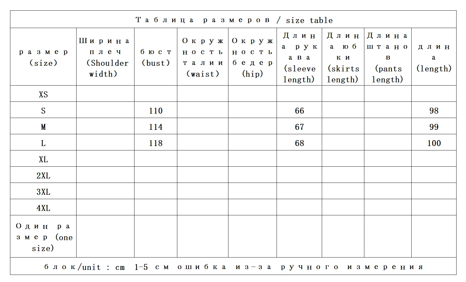 100% шерсть с капюшоном - Фотография_2
