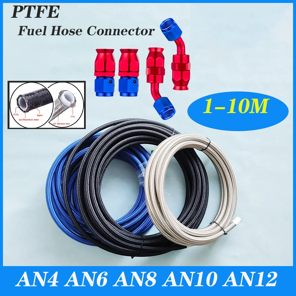 1-10 м an4 an6 an8 an10 an12 e85