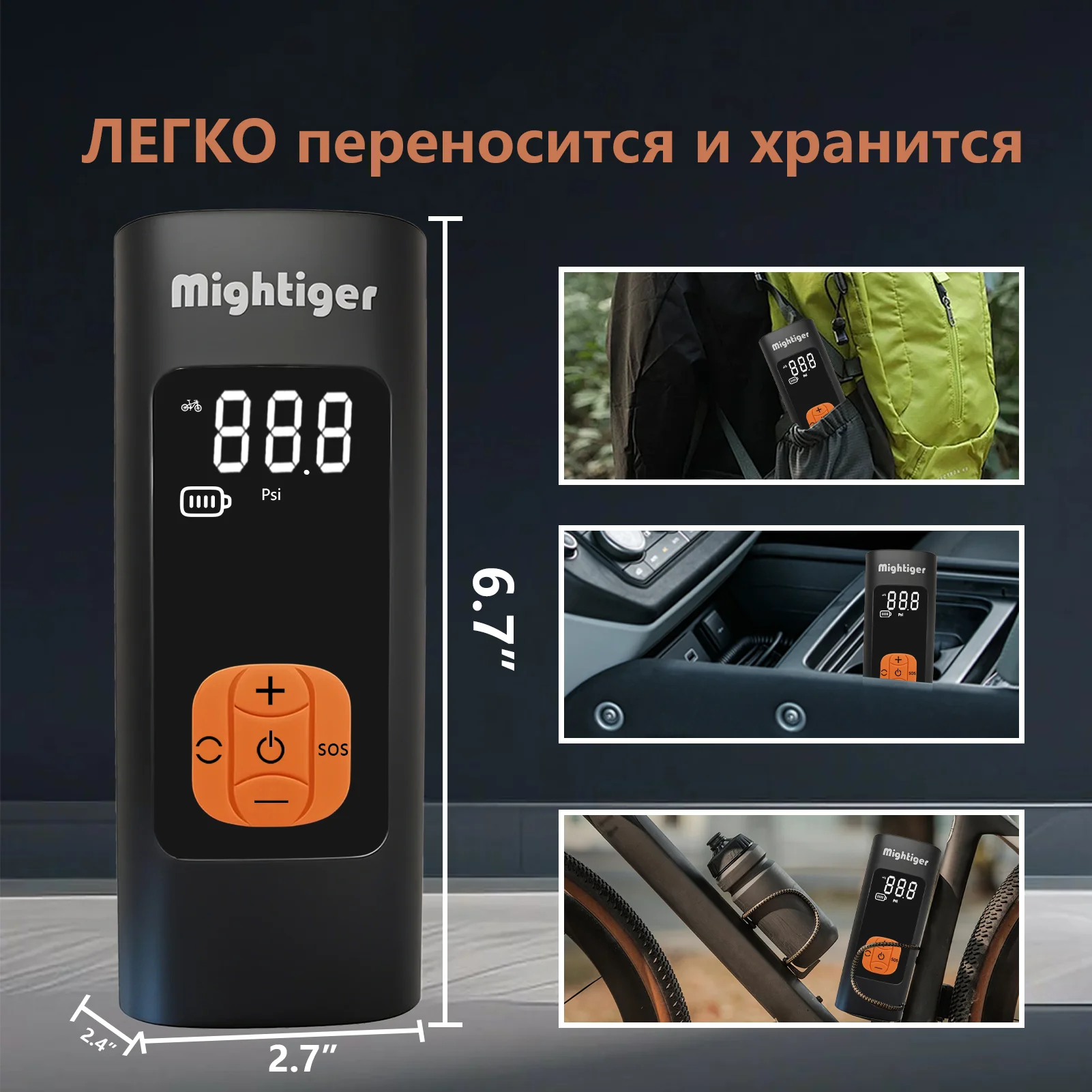 Беспроводной автомобильный воздушный насос 6000 мач - Фотография_2