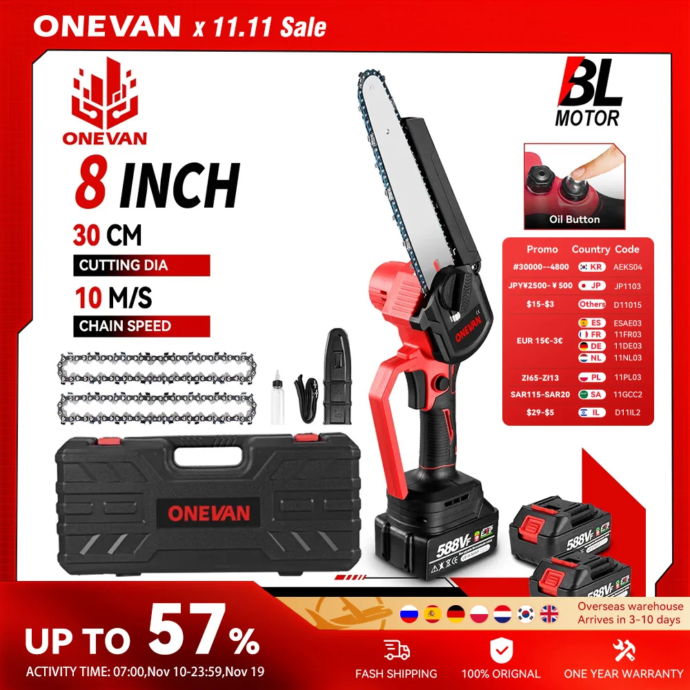Onevan бесщеточная 8-дюймовая электрическая пила