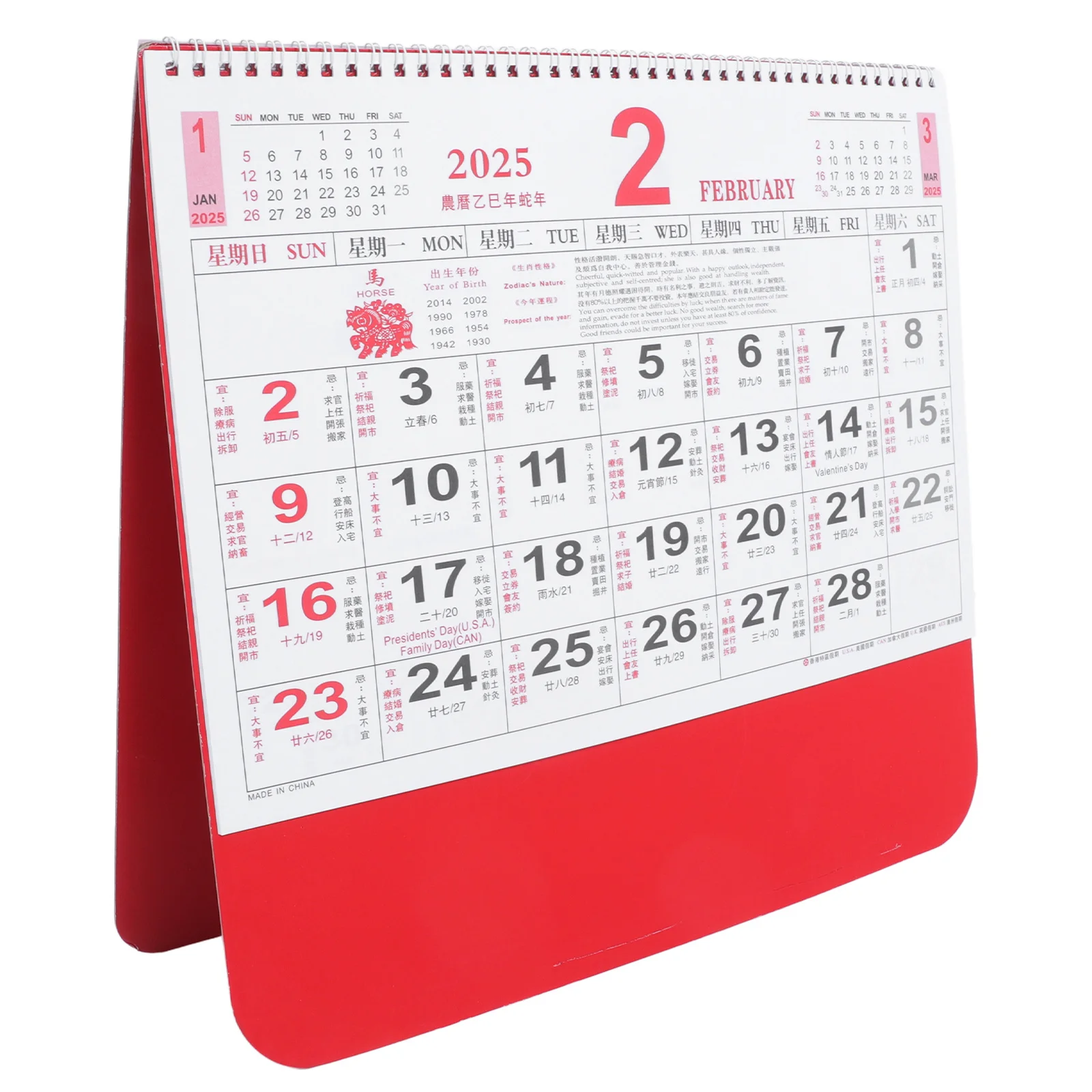 Настенный календарь на 2025 год - Фотография_5