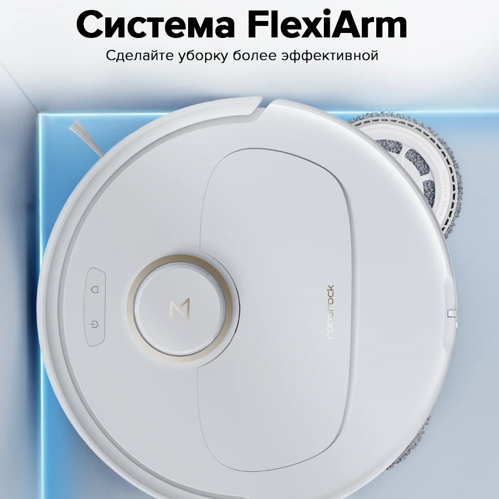 Roborock qrevo c - Фотография_3