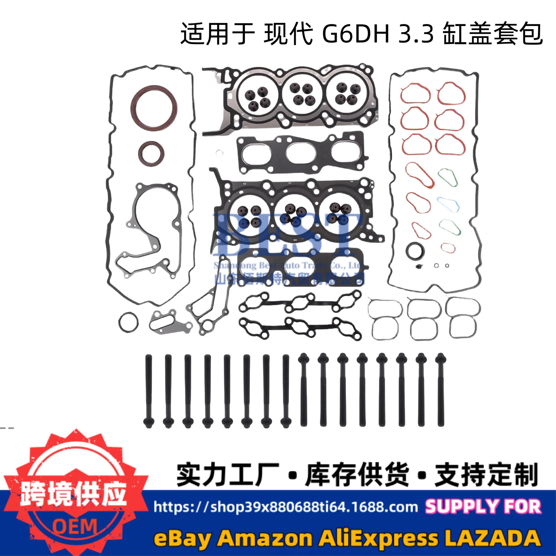 Suitable for cylinder head assembly - Фотография_3