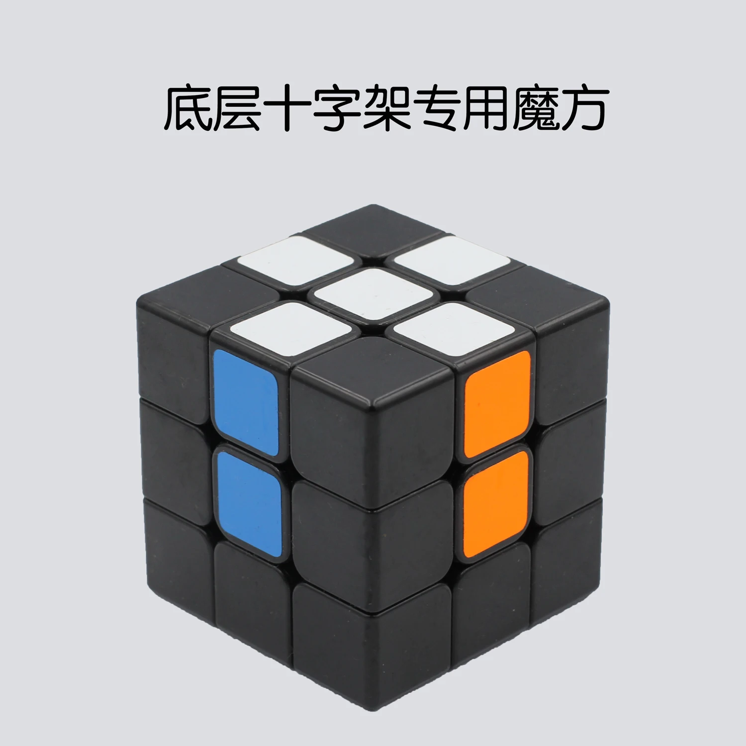 Новый 3x3 practice cube cross/f2l/oll/pll - Фотография_2