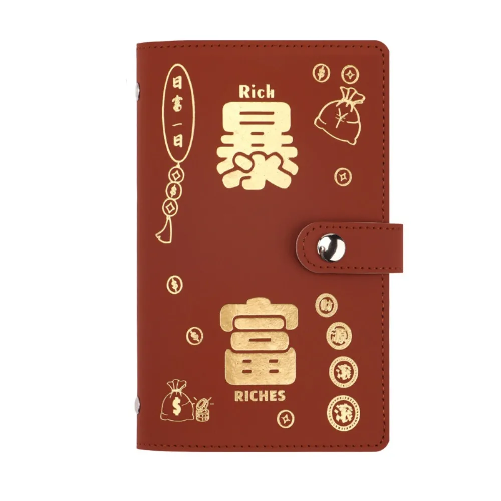 Папка для экономии денег из искусственной кожи