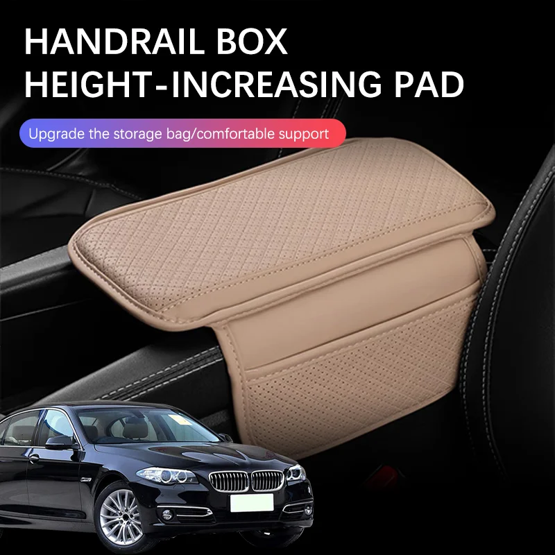 Автомобильный подлокотник