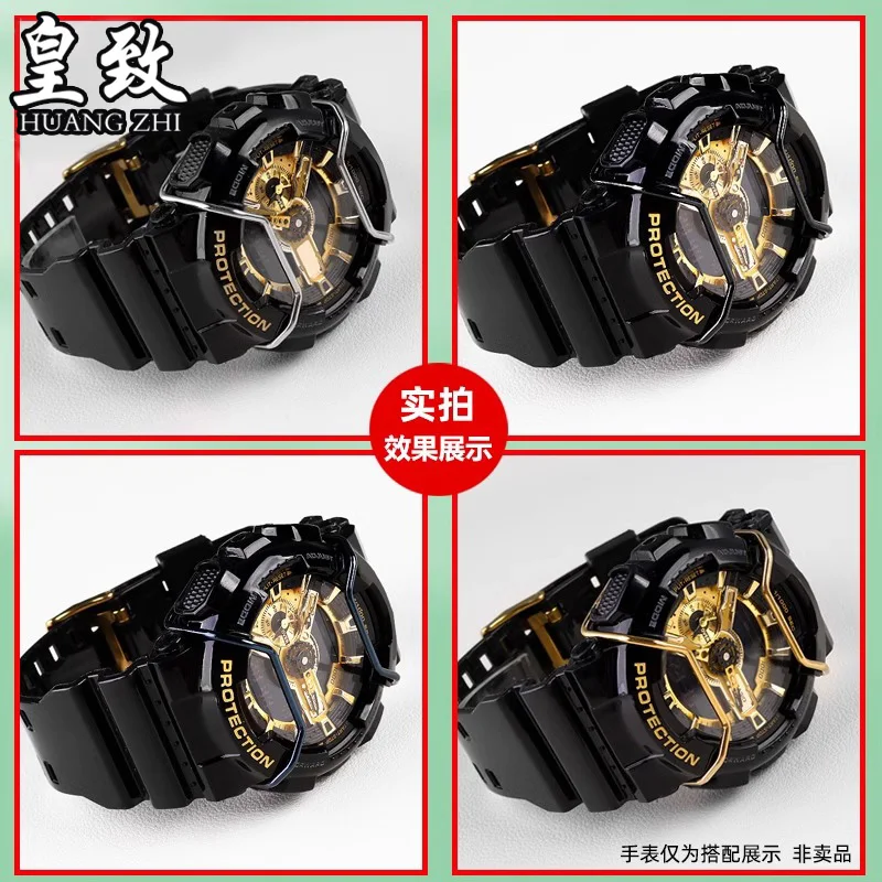 Для casio g-shock безель защитная - Фотография_2