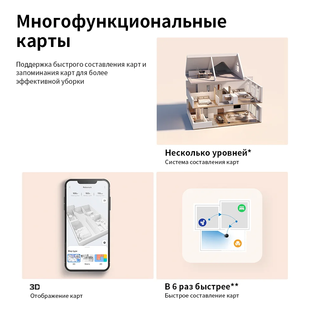 Roborock s8 max ultra - Фотография_5