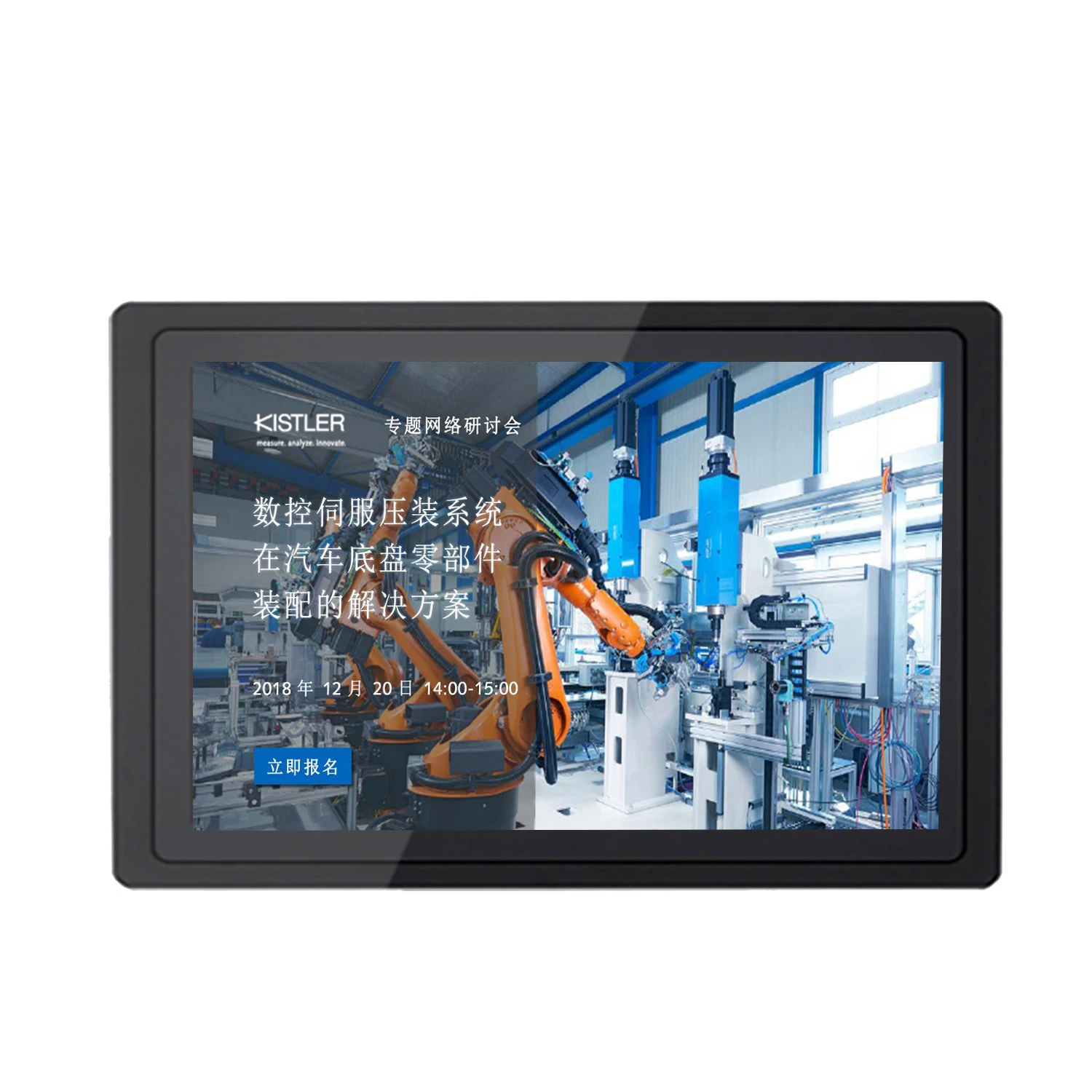 15,6 18,5-дюймовый промышленный