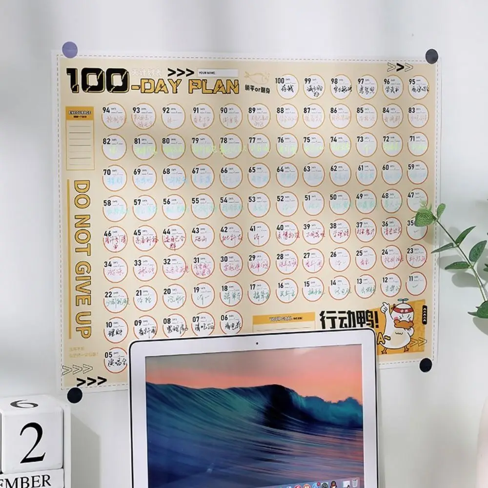 Список дел. 100-дневный план - Фотография_4