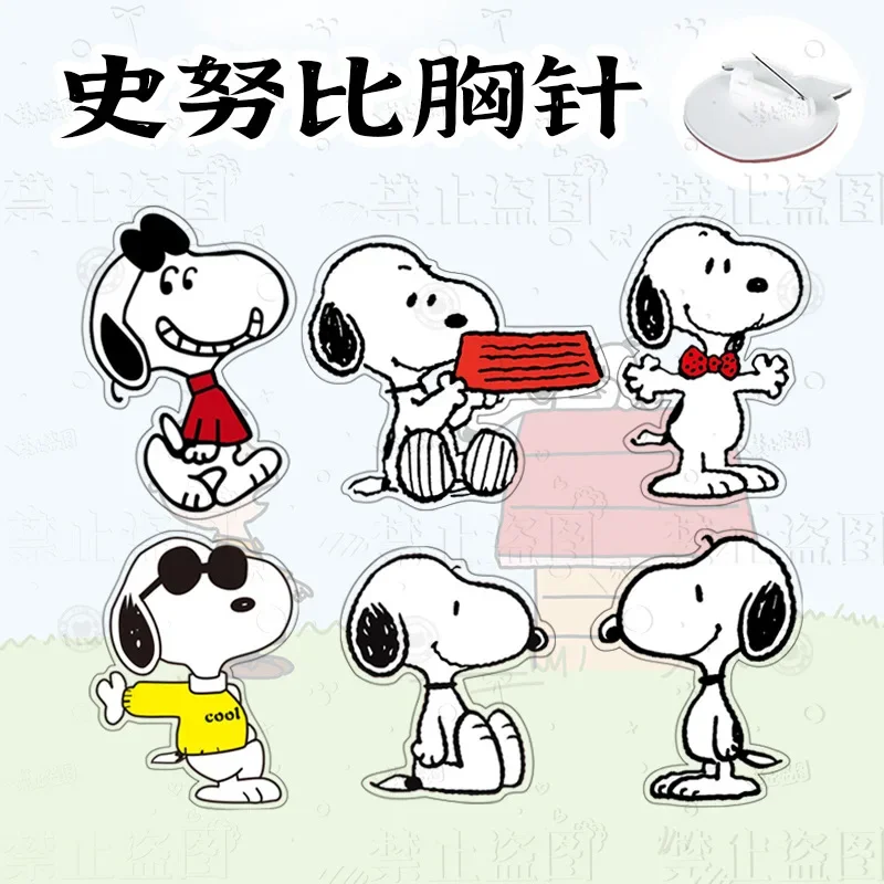Брошь kawaii snoopy - Фотография_2