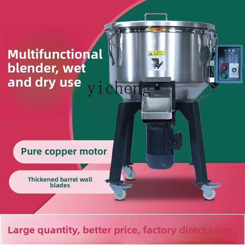 Промышленный смеситель из нержавеющей стали - Фотография_4