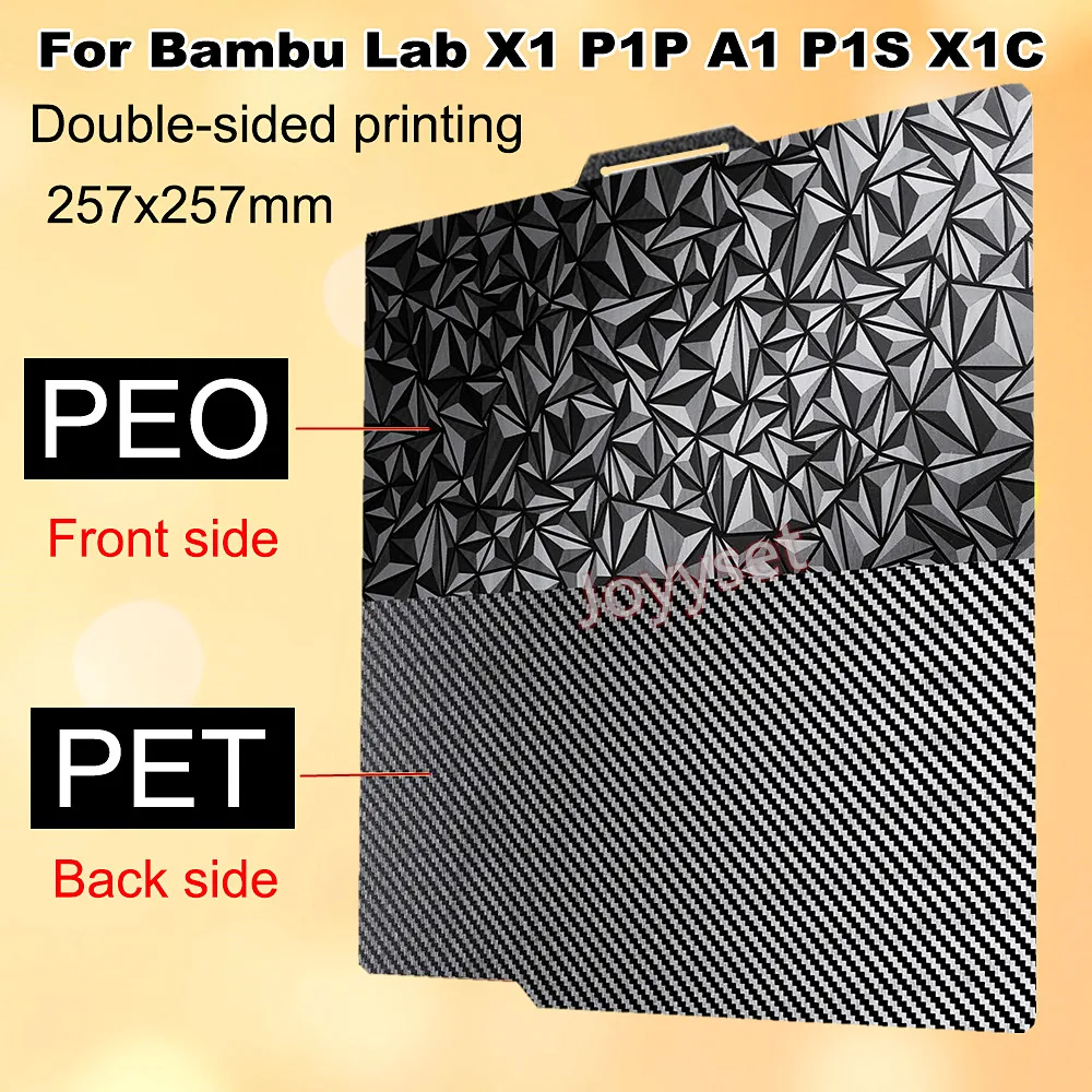 Peo pet для bambu lab x1 p1s a1