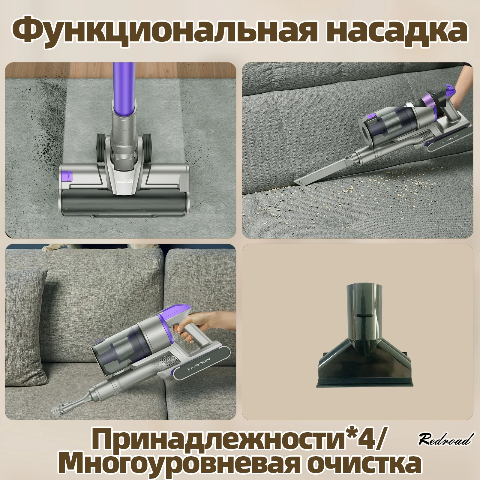 Redkey x18 беспроводной пылесос - Фотография_6