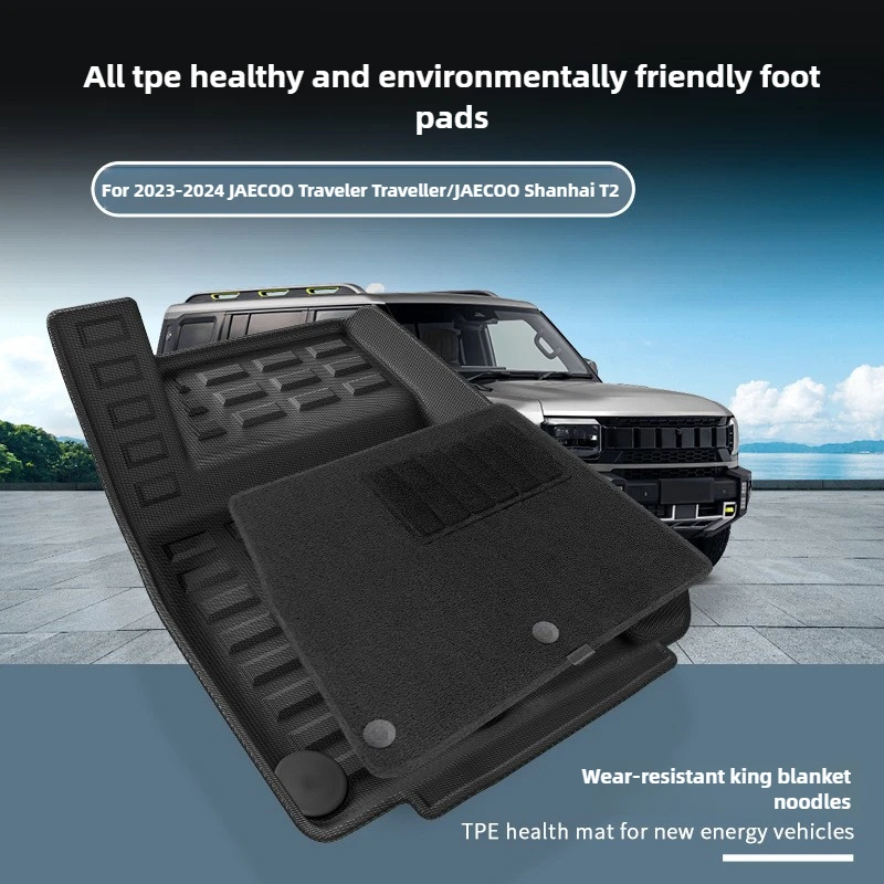 Подходит для автомобильных ковриков - Фотография_4