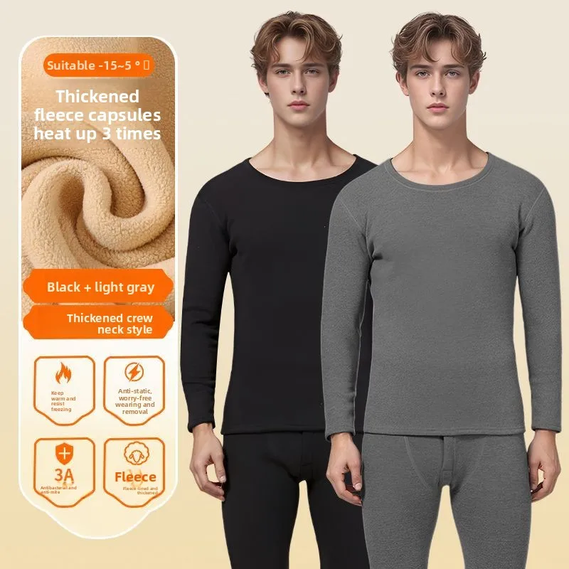 Утолщенное флисовое термобелье