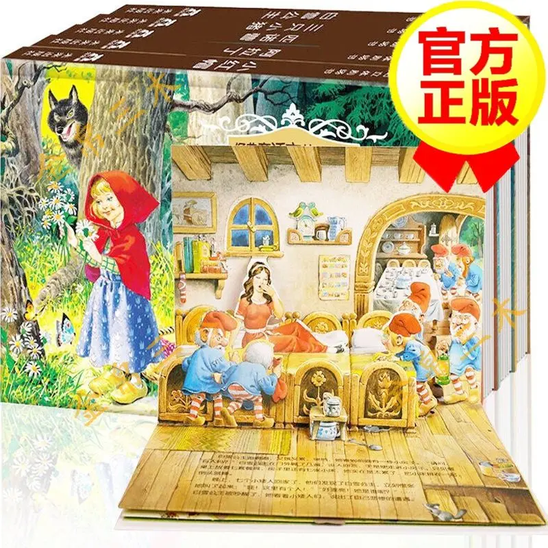 5 книг детские забавные классические