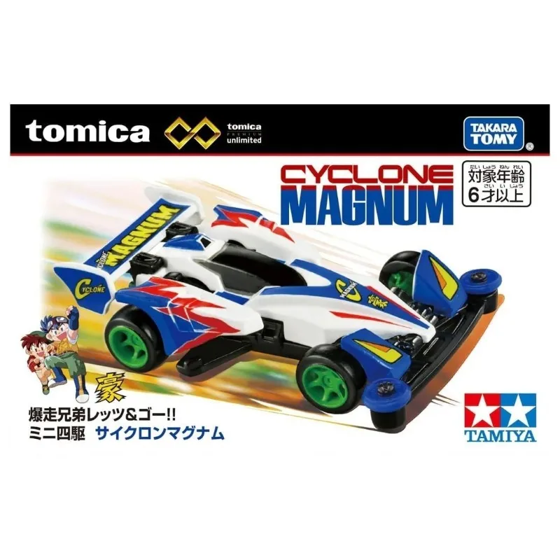 Takara tomy мини-модель автомобиля - Фотография_2