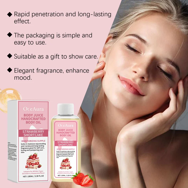 Клубничное масло для тела - увлажнение - Фотография_3