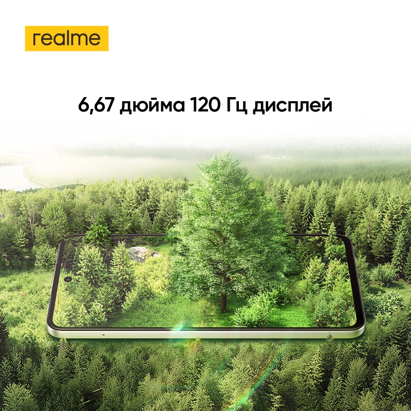 [мировая премьера] смартфон realme c71 - Фотография_5