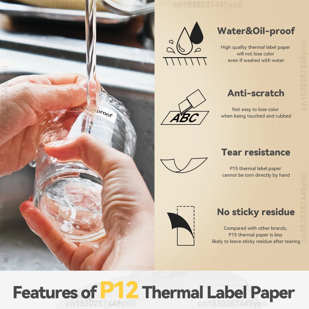 P12 непрерывная лента для этикеток - Фотография_4