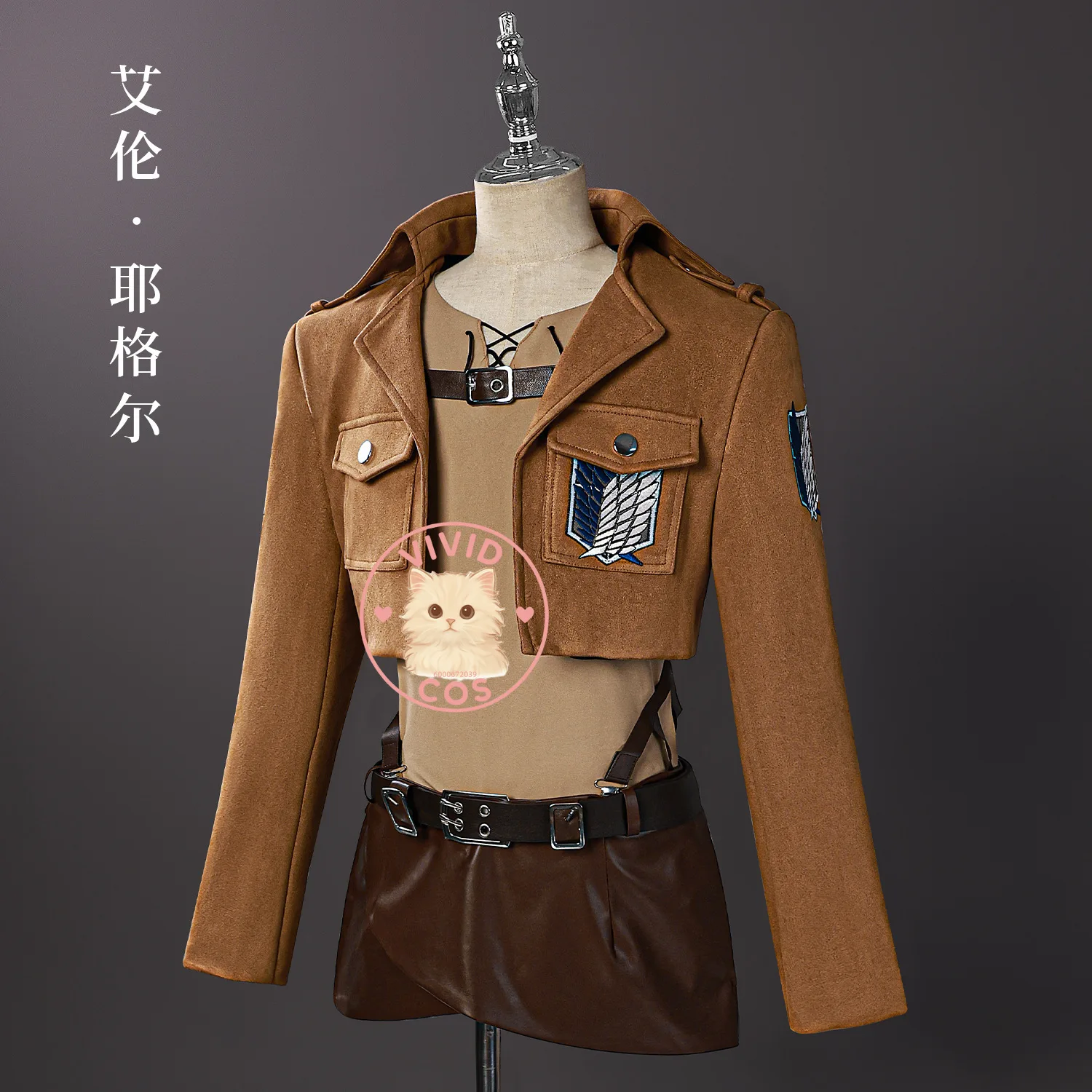 Атака титанов косплей костюм аниме - Фотография_5