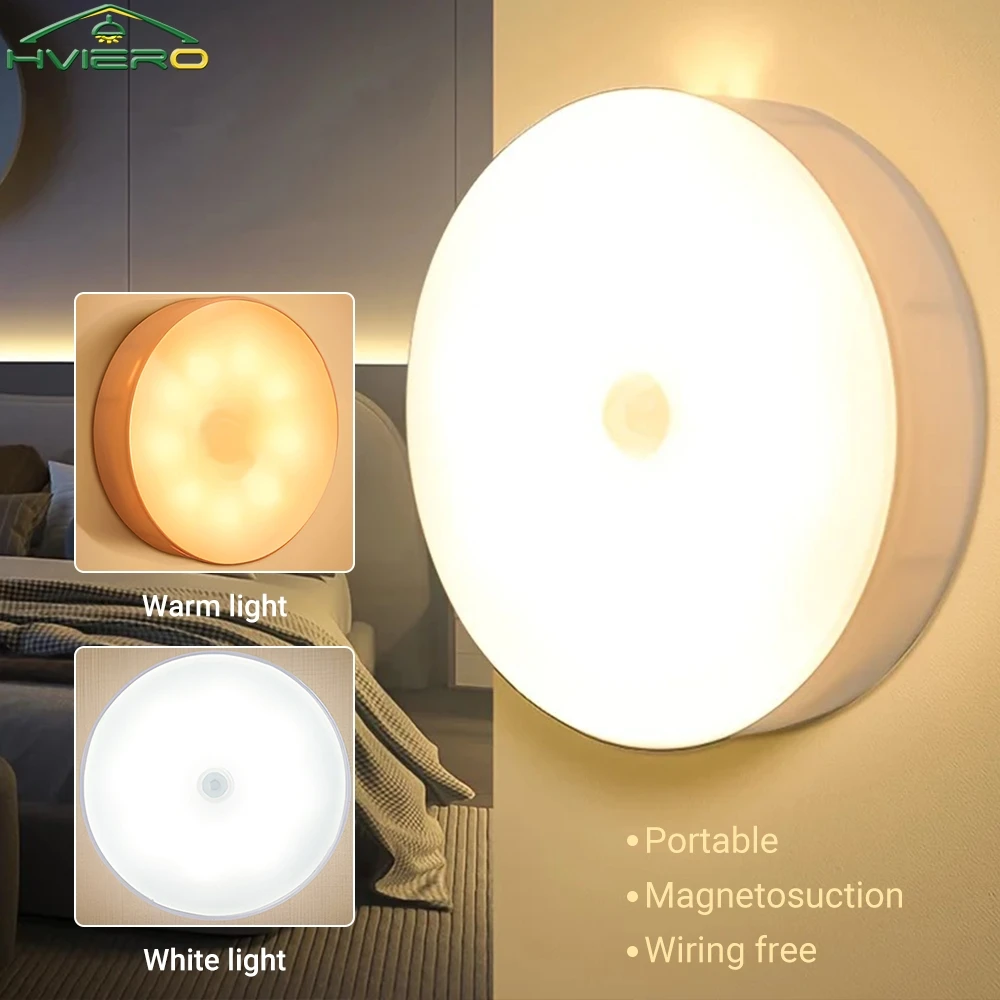 Беспроводной ночник с датчиком движения для спальни