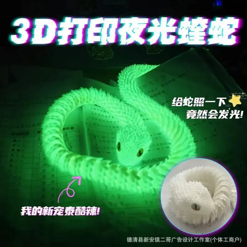30 см 3d печатная змея - Фотография_6