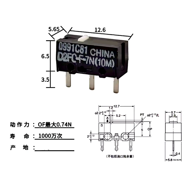 D2fc series для omron microswitch - Фотография_5