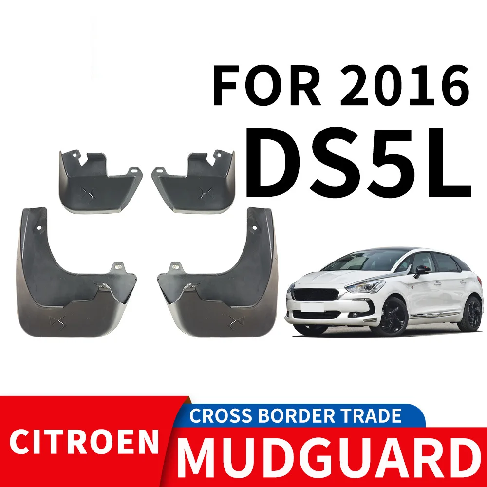 Для citroen ds5l cieroen 2016