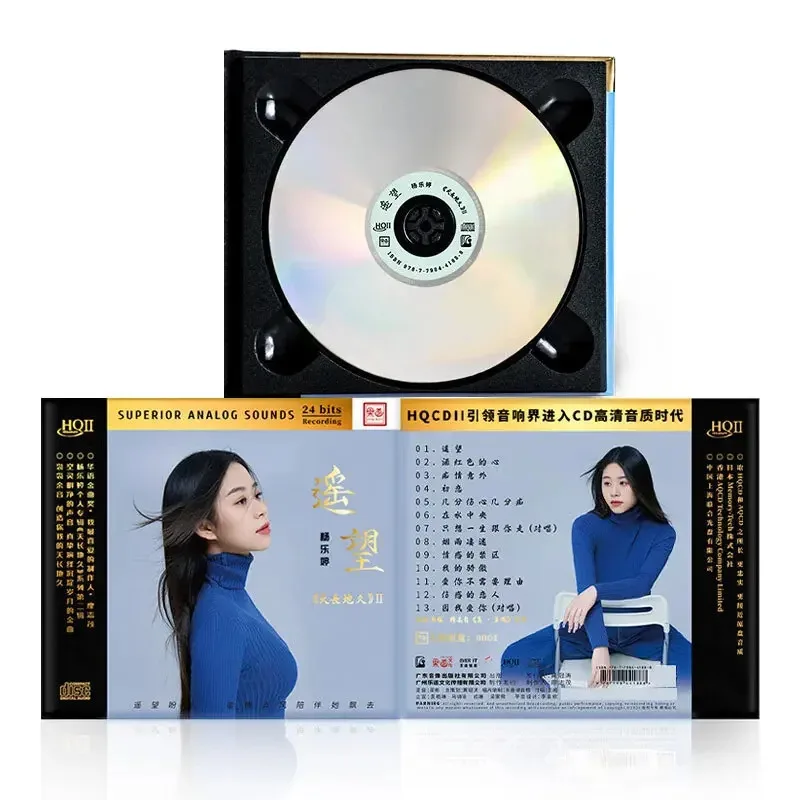 Le dao, ян leting - Фотография_4