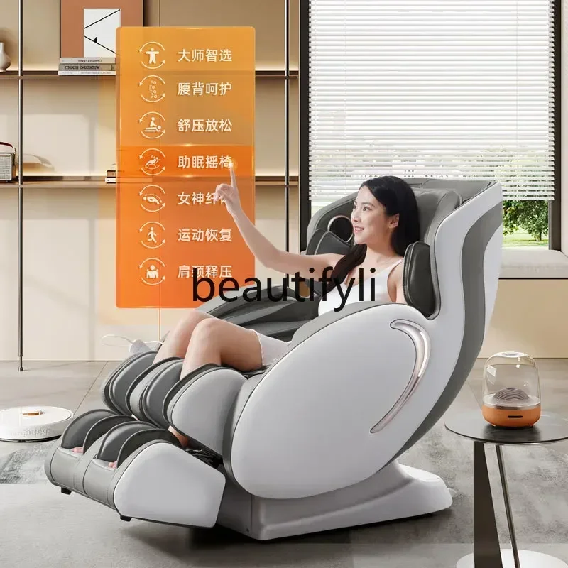 Jj z.smart chair массажное кресло