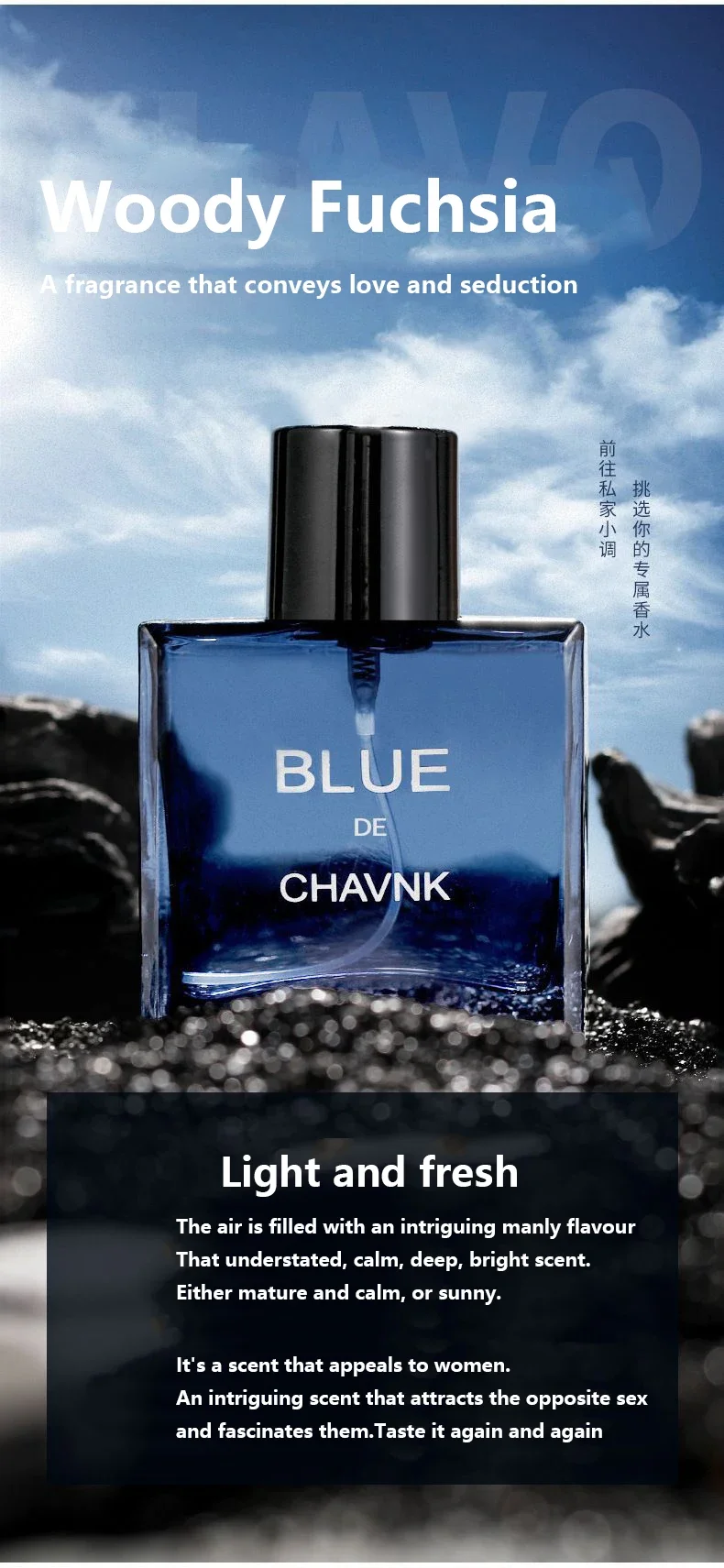 Brand cologne homme — свежий и стойкий легкий ароматный спрей - Фотография_6