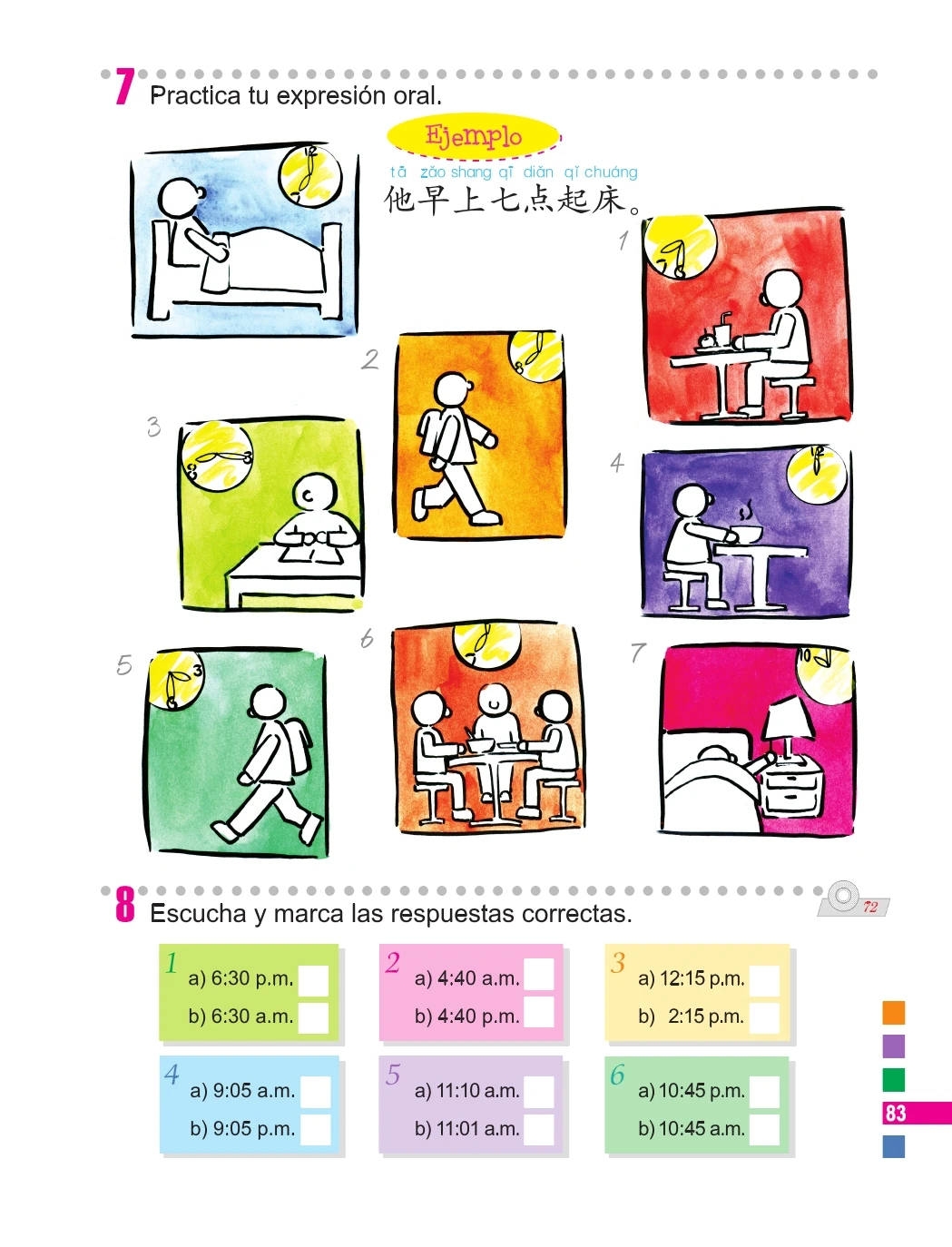 Эл чино paso a paso - Фотография_3