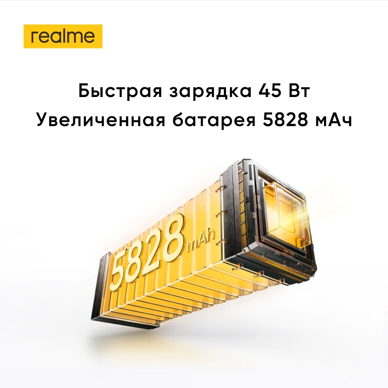 [мировая премьера] realme c75 смартфон - Фотография_3