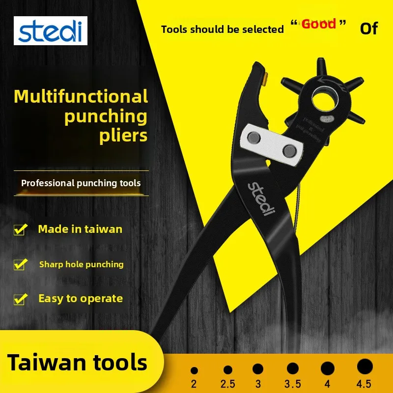 Импортный ременьперфоратор steelex - Фотография_2