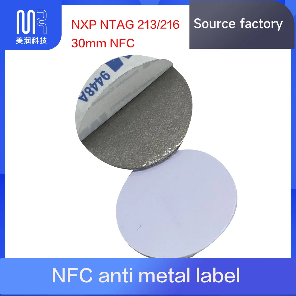 Nfc 213 метка, антиметаллическая наклейка