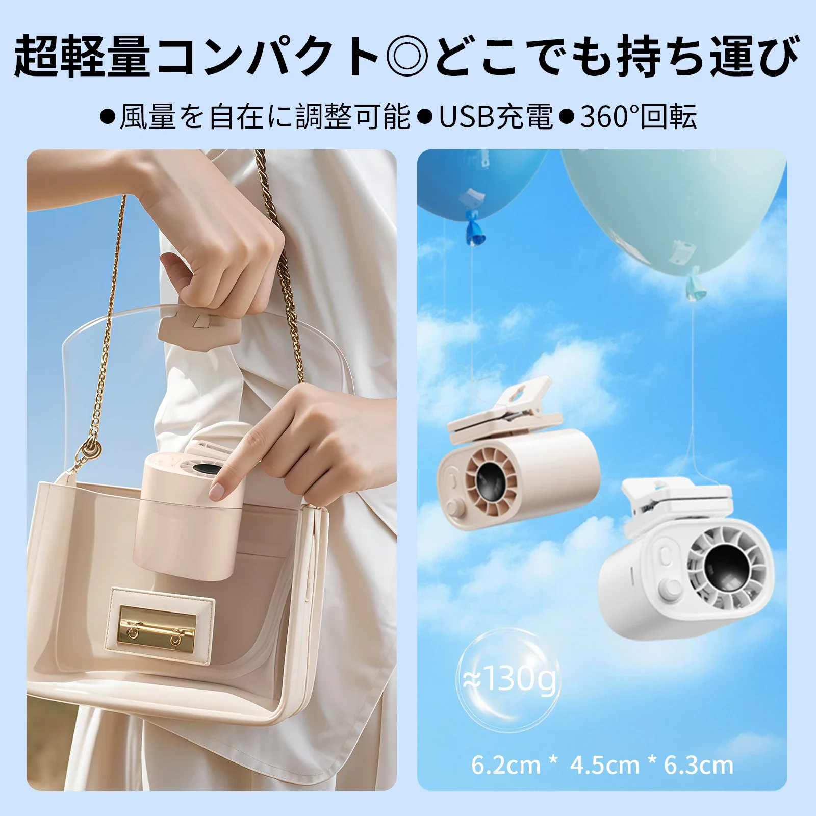 Небольшой зажимной вентилятор eary - Фотография_5