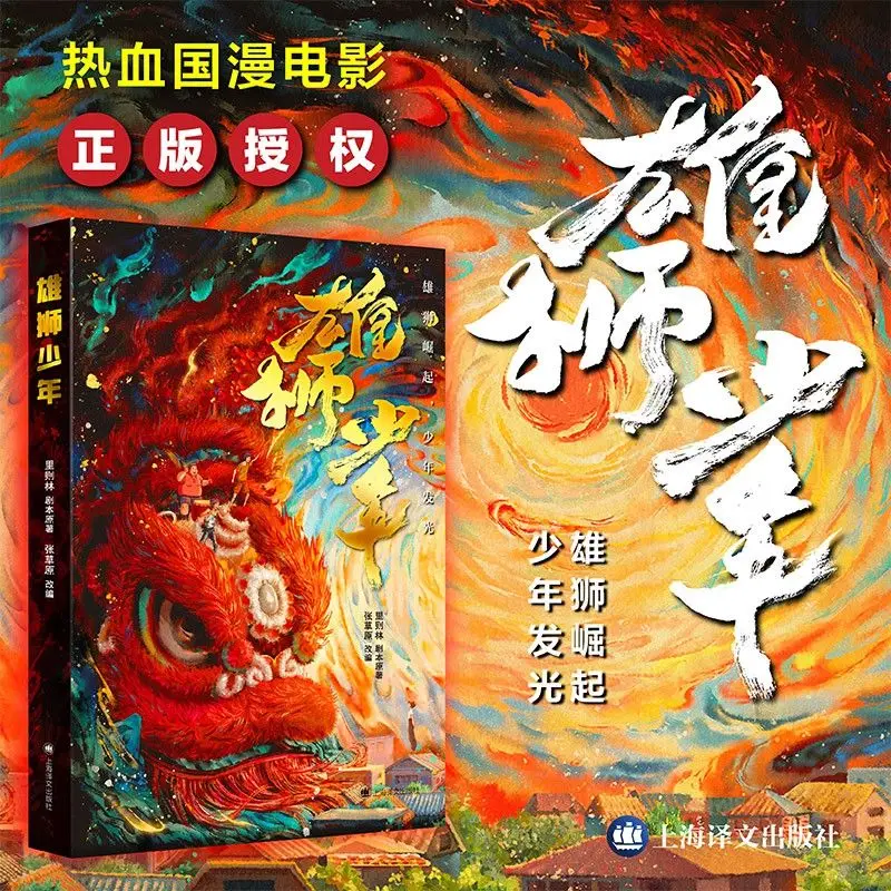 Я то, что я читаю книгу