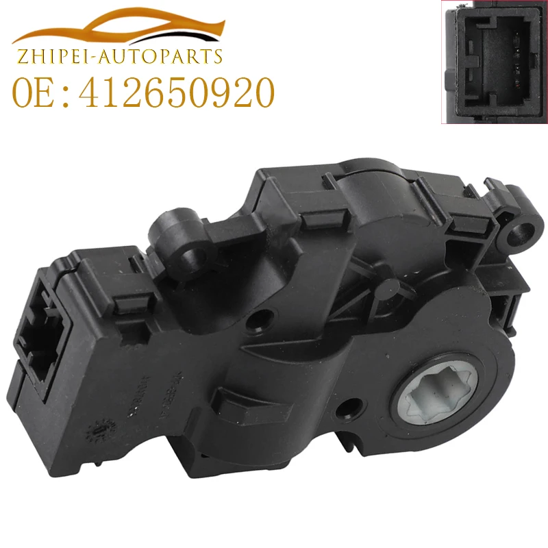 412650920 электрический привод