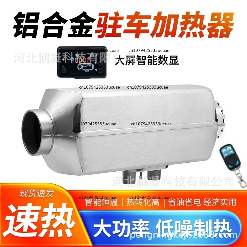 Парковочный обогреватель автомобильный - Фотография_4