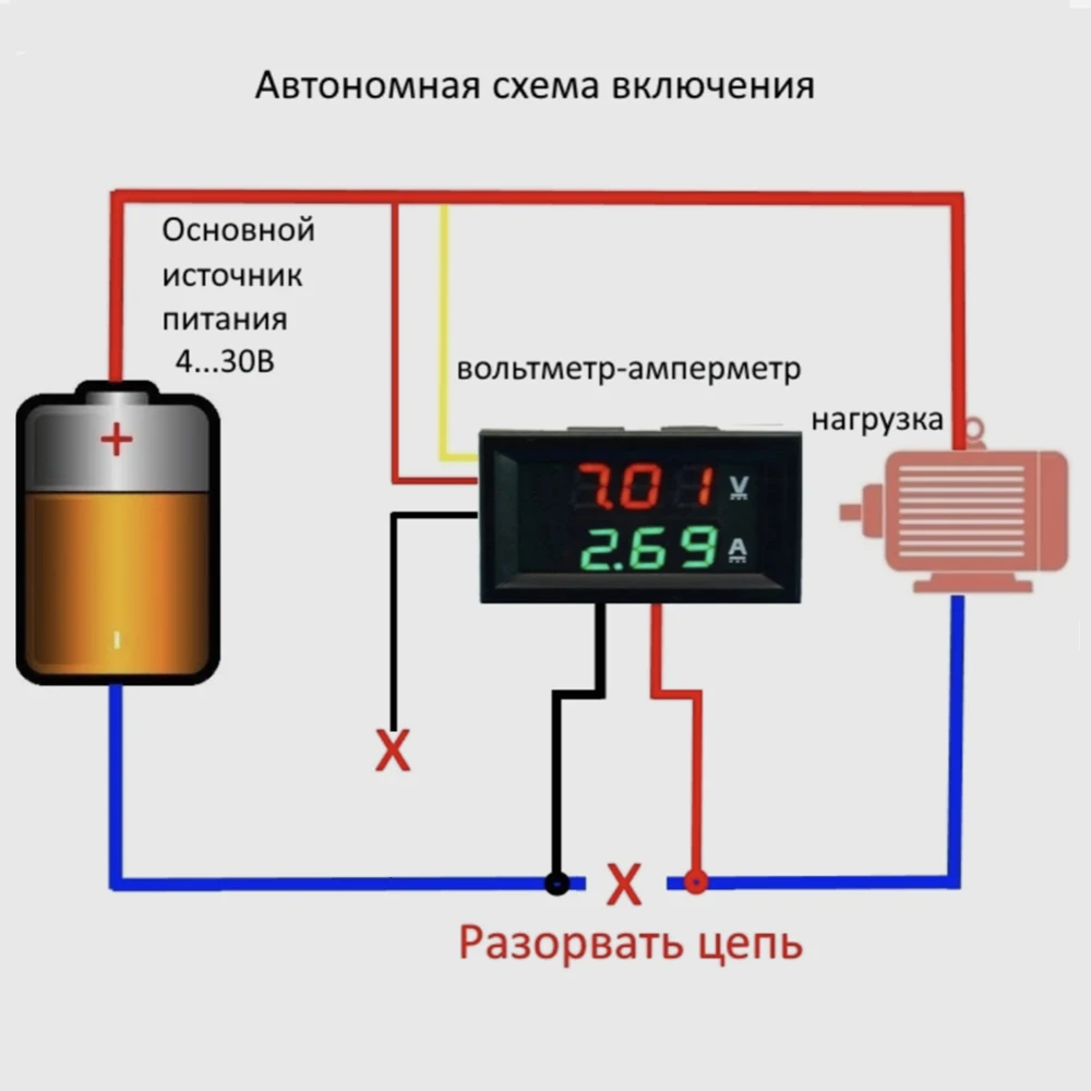 Dc0-100v 10a светодиодный цифровой - Фотография_5
