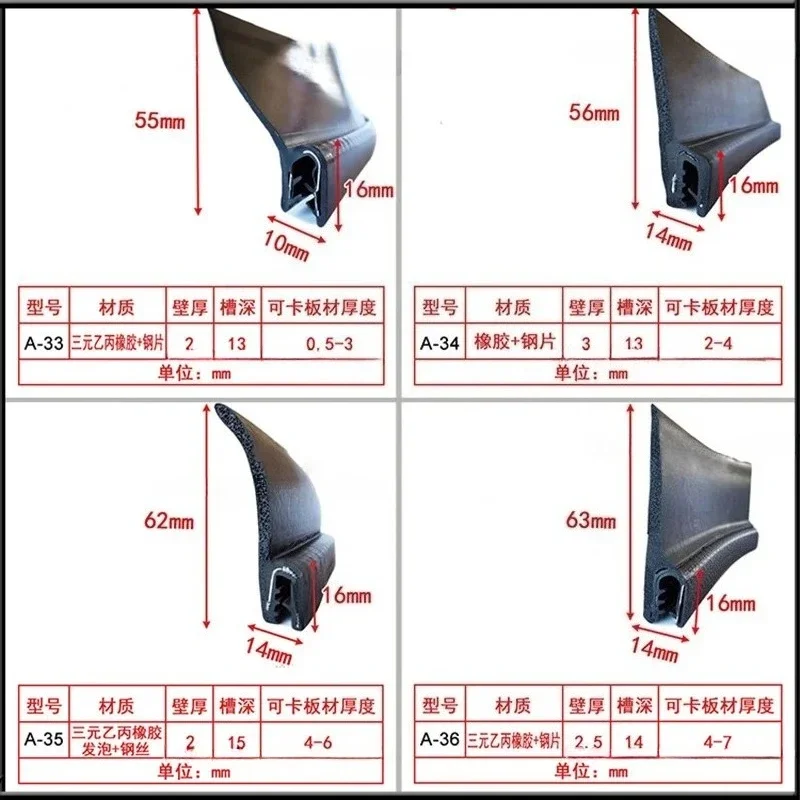 Уплотнительная лента в форме h/f/u - Фотография_5