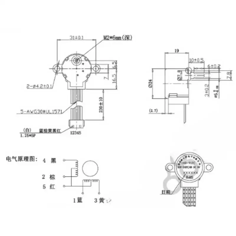 24byj48-148 dc 5v камера мониторинга - Фотография_3