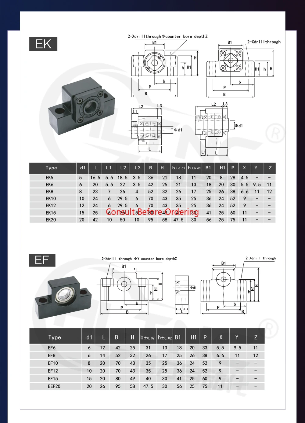Ek8 ek10 ek15 ek20 ek25 кронштейн - Фотография_3