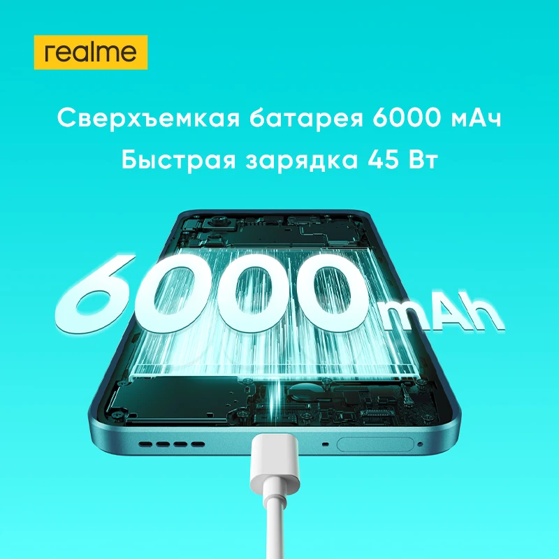 [мировая премьера] смартфон realme - Фотография_4